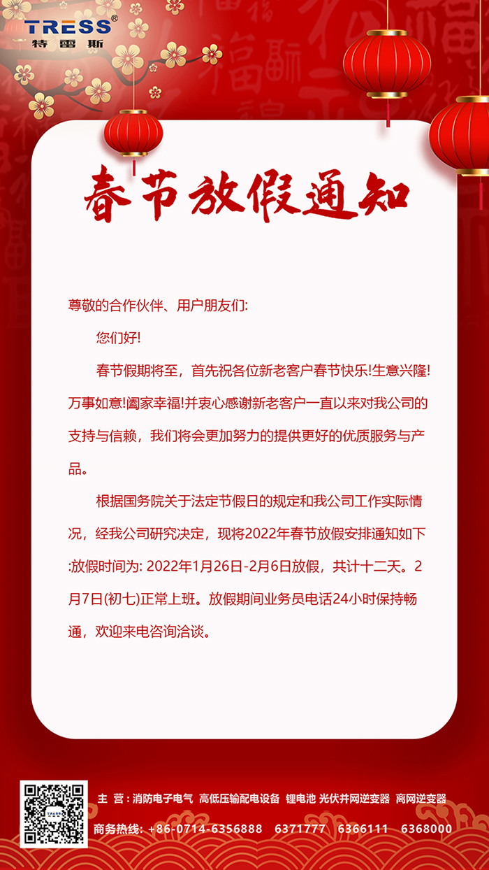 在线体育博彩app团