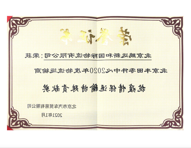 在线体育博彩app